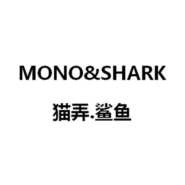 猫弄mono真我图片