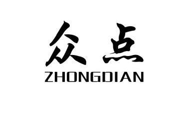 商標詳情申請人:漳州市哈馳鞋業有限公司 辦理/代理機構:漳州市薌城區