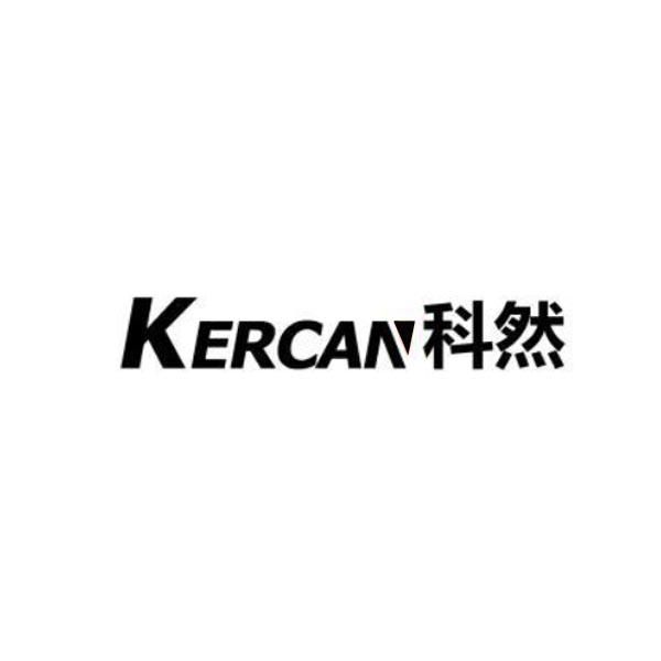 kercan 科然