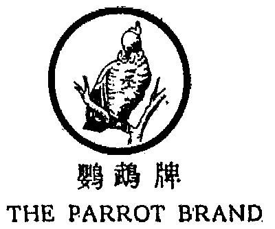 the  em>parrot /em>  em>鹦鹉 /em>