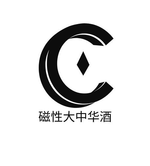 磁性 em>大中华 /em> em>酒 /em>