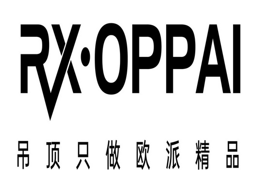 精品歐派 - 企業商標大全 - 商標信息查詢 - 愛企查