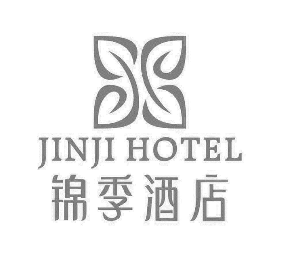 锦季 em>酒店 /em>  em>jinji /em>  em>hotel /em>