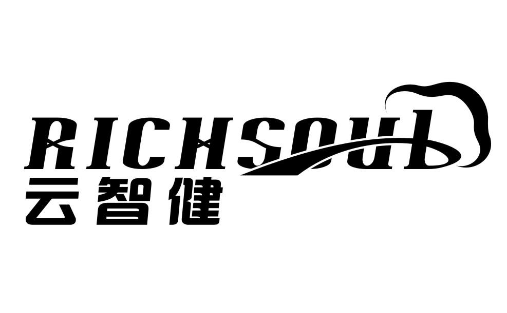云智健  em>rich /em>  em>soul /em>