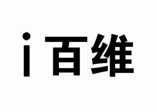 备案查询知识产权_知识产权网站备案是什么意思