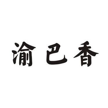 31類-飼料種籽商標申請人:河南康達爾農牧科技有限公司辦理/代理機構