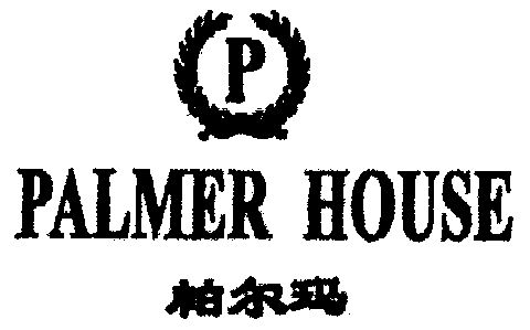 帕尔玛;palmer house                       