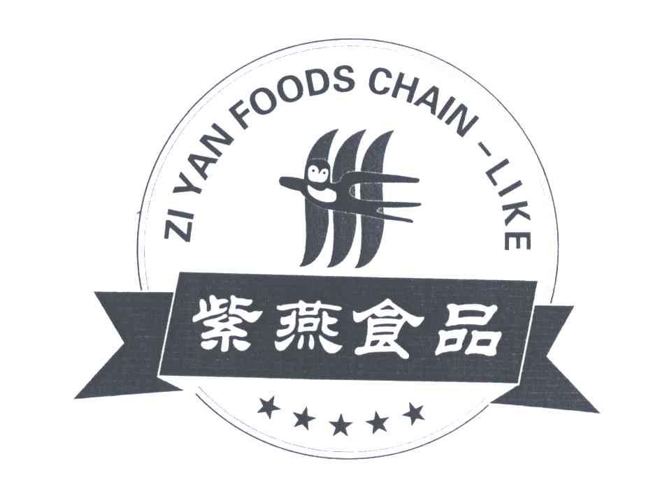 紫燕食品foodschainlike - 企业商标大全 - 商标信息查询 - 爱企查