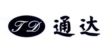 通达 em>td /em>