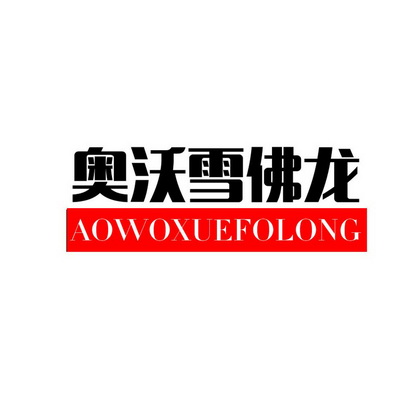 雪佛龙logo图片图片