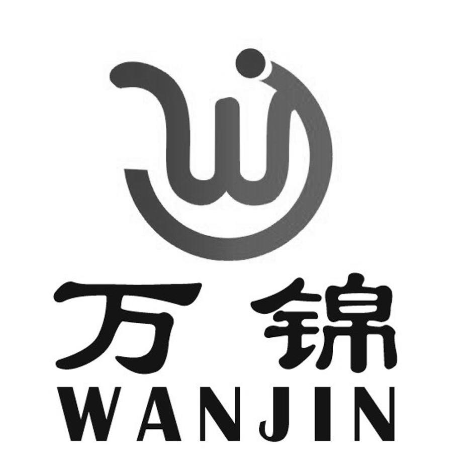  em>万锦 /em>  em>wj /em>