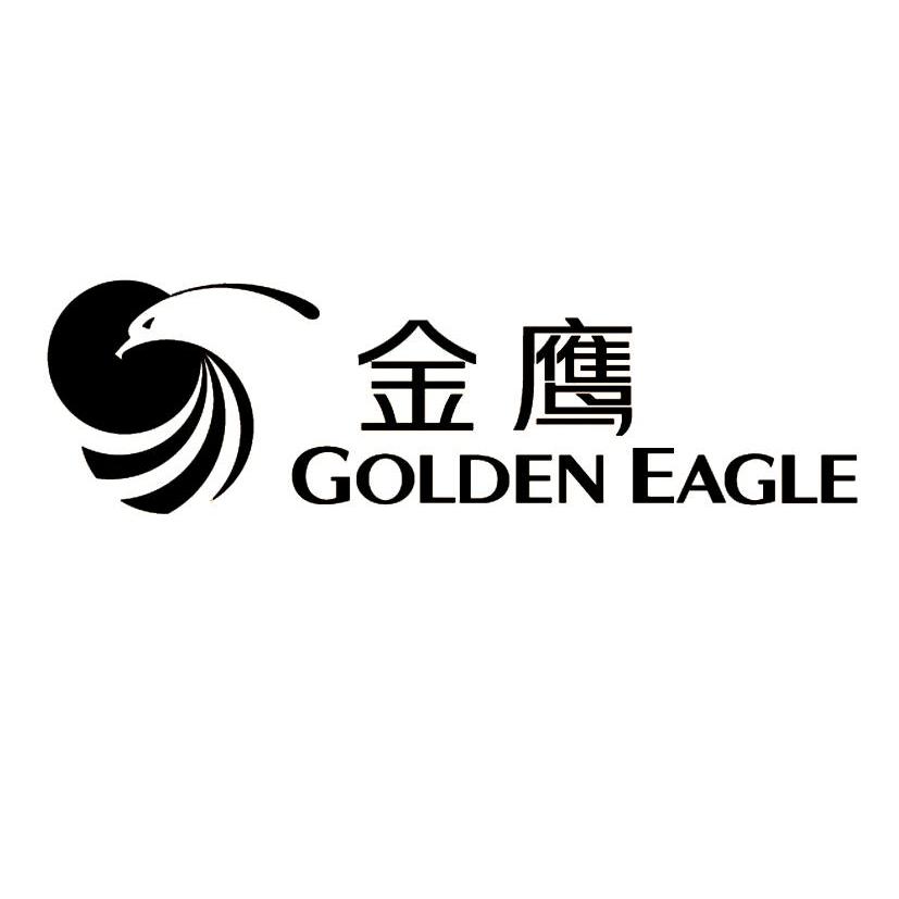 2013-04-25国际分类:第35类-广告销售商标申请人: 金鹰国际商贸集团