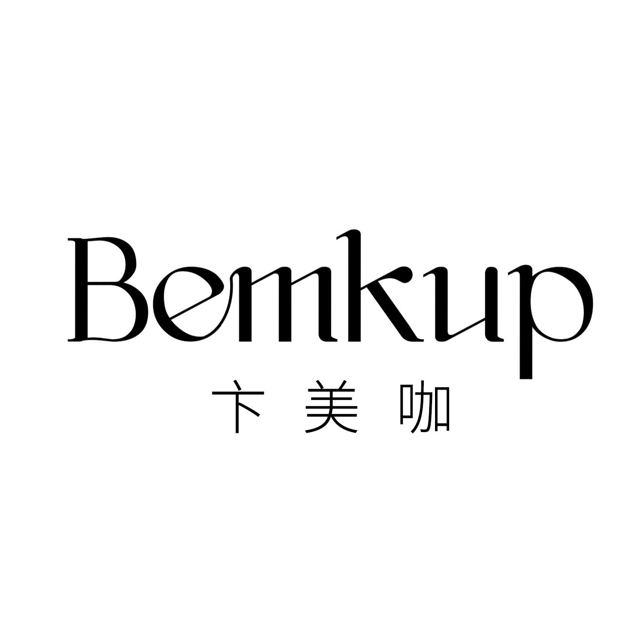 em>卞美/em>咖 bemkup