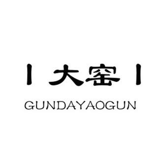 丨大窑丨 - 商标 - 爱企查
