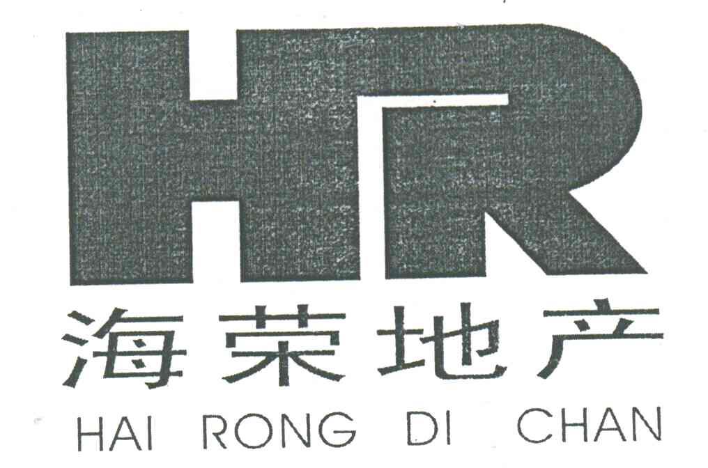 2002-11-29国际分类:第35类-广告销售商标申请人:西安 海荣房地产集团
