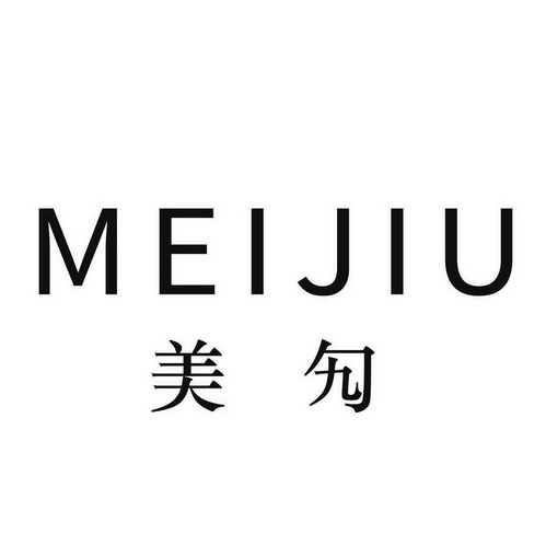  em>美勼 /em>