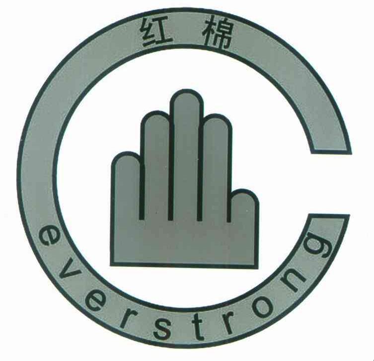  em>红棉 /em>  em>ever /em> em>strong /em>