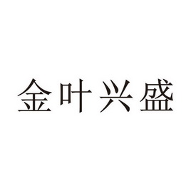 代理机构:佛山市晟扬知识产权服务有限公司申请人:陈华金国际分类:第