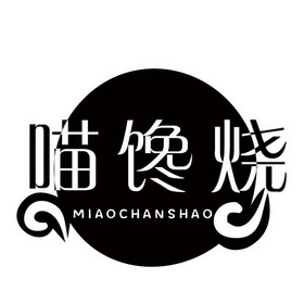  em>喵 /em> em>馋 /em> em>烧 /em>