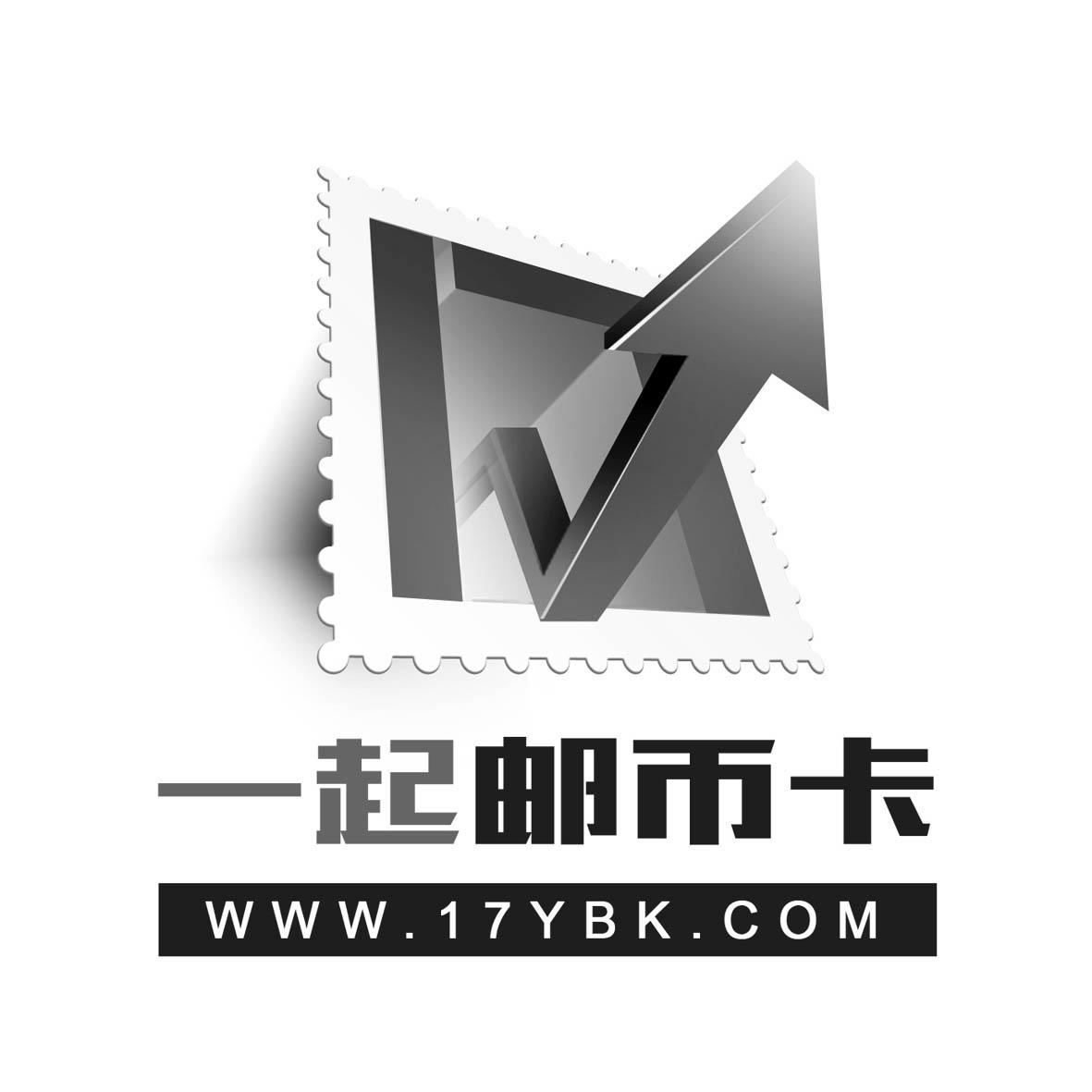 一起邮币卡 WWW.17YBK.COM - 商标查询 - 注册号17589485 - 爱企查