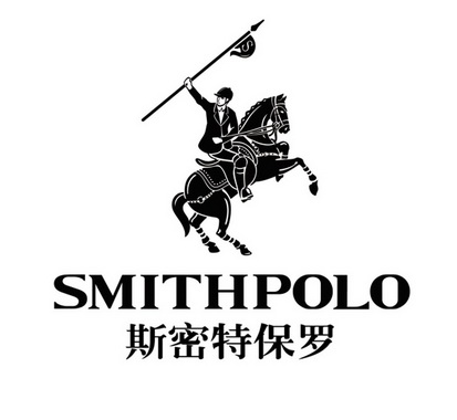 斯密特保罗  em>smith /em> em>polo /em>