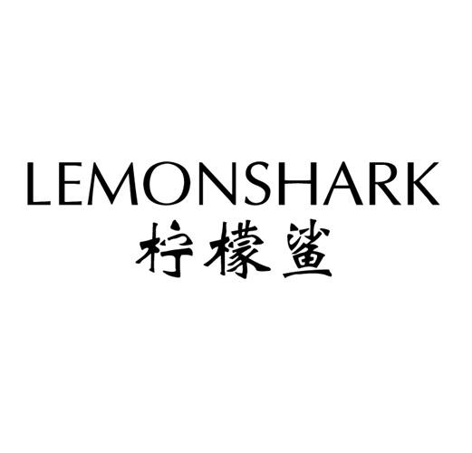 柠檬鲨  em>lemonshark /em>