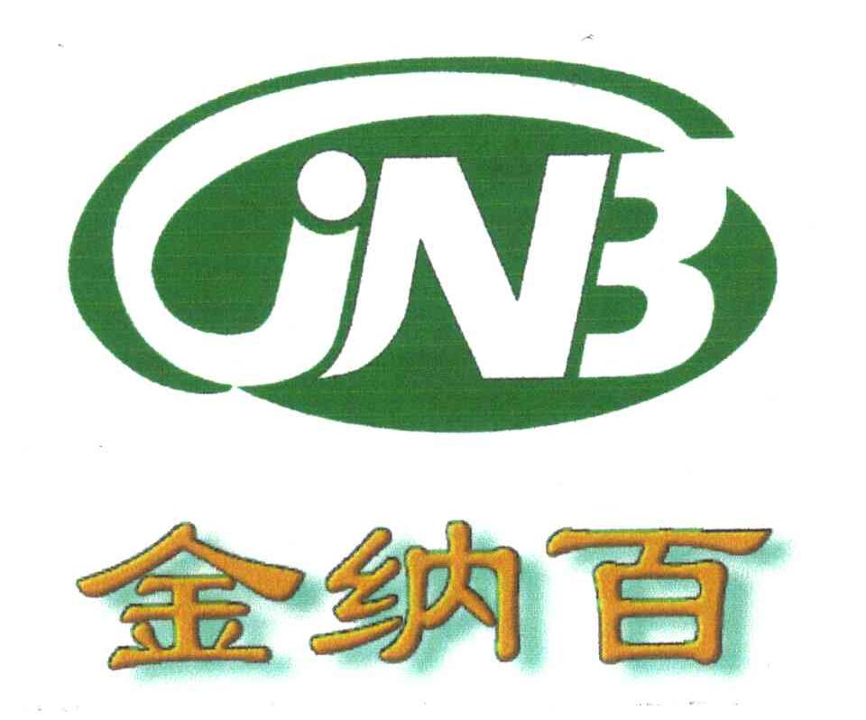 金納百 em>jnb /em>