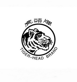 虎头牌 em>tiger/em em>head/em em>brand/em>