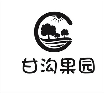  em>甘 /em> em>沟 /em>果园