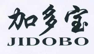  em>加多宝 /em> em>jidobo /em>