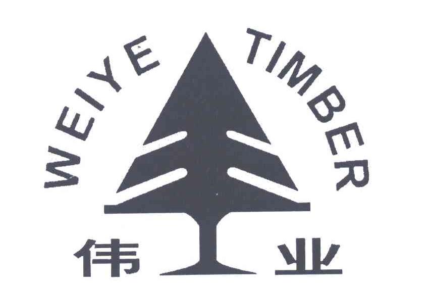  em>伟业 /em>; em>weiye /em>  em>timber /em>