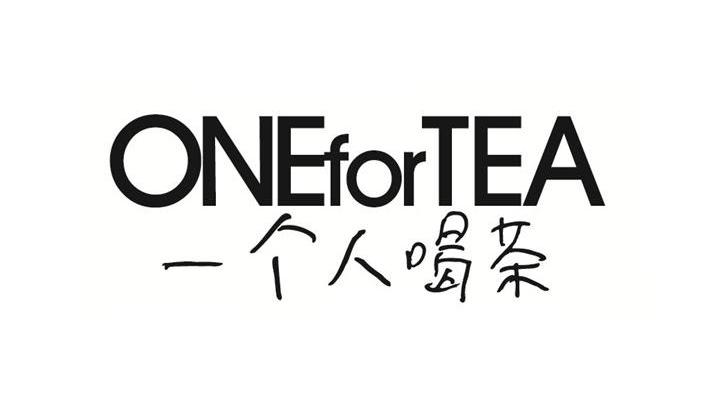 一个人喝茶 onefortea                      