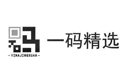 码码精选 企业商标大全 商标信息查询 爱企查