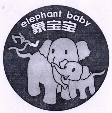  em>象 /em> em>宝宝 /em>  em>elephant /em>  em>baby /em>
