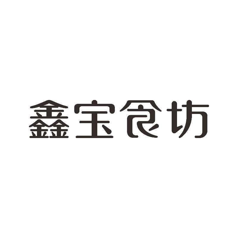 2020-07-14国际分类:第39类-运输贮藏商标申请人:新疆星鸿鑫餐饮管理