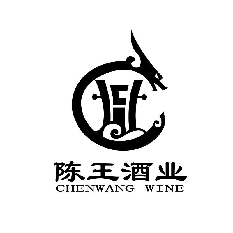 陈王酒业 chenwang wine