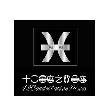 十二 em>星座 /em>之 em>双鱼 /em>座