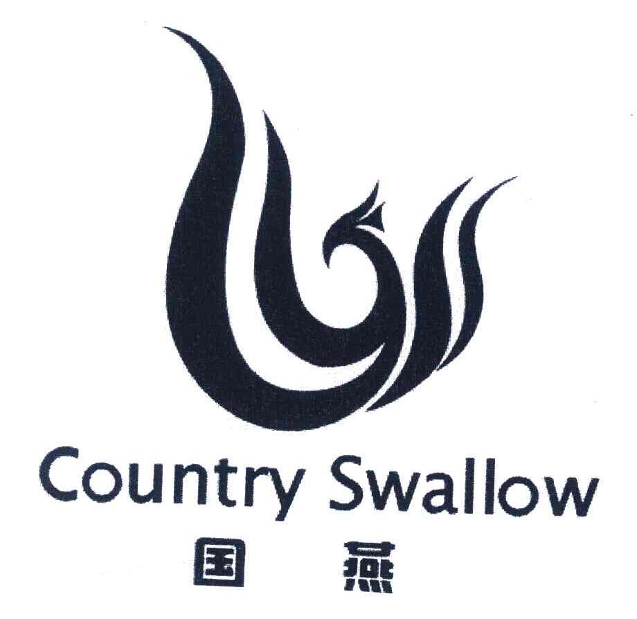  em>国燕 /em>; em>country /em>  em>swallow /em>