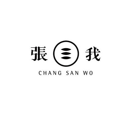 三窝_企业商标大全_商标信息查询_爱企查