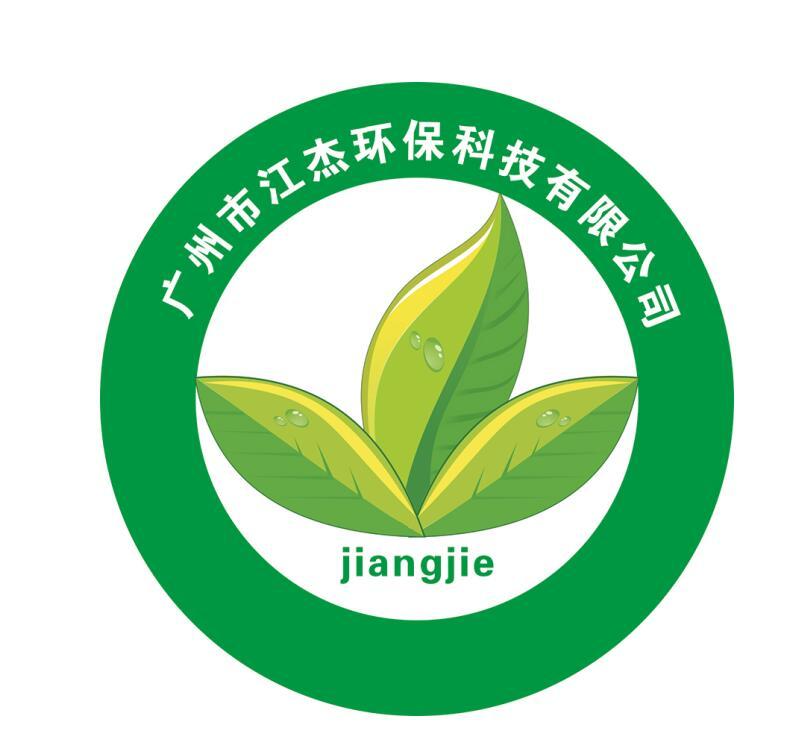 广州市江杰环保科技有限公司jiangjie_企业商标大全_商标信息查询_爱