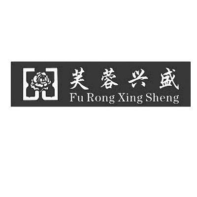  em>芙蓉 /em> em>兴盛 /em>