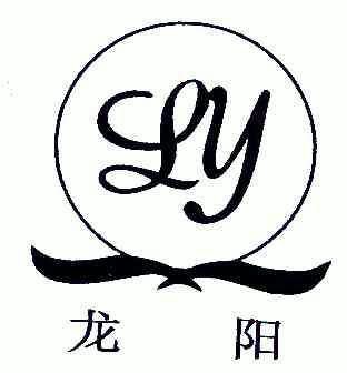  em>ly /em>; em>龙阳 /em>