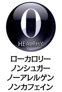  em>0 /em>  em>healthy /em>