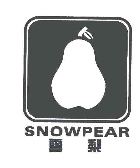 em 雪梨 /em ; em snowpear /em