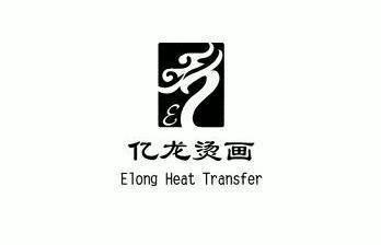 em>亿龙/em em>烫画/em em>elong/em heat transfer