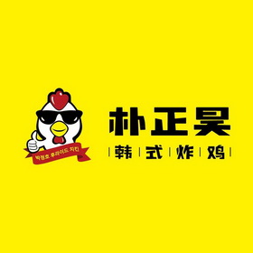 韩式炸鸡门店头像图片图片