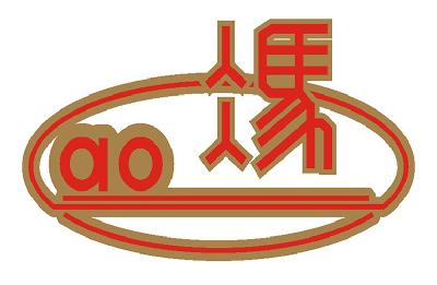  em>冯 /em>  em>ao /em>