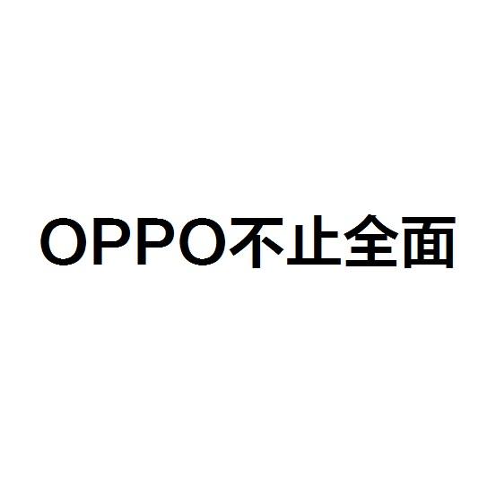 oppo头像图片大全自己图片