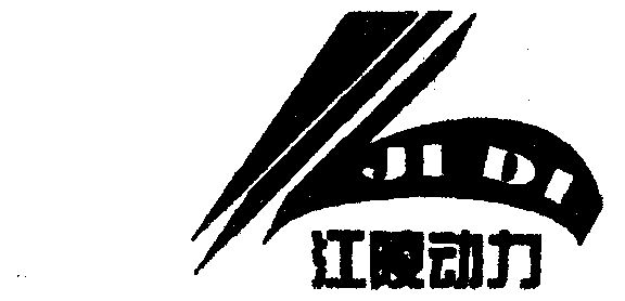 江陵動力 - 企業商標大全 - 商標信息查詢 - 愛企查