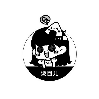 em>饭圈 /em> em>儿 /em>